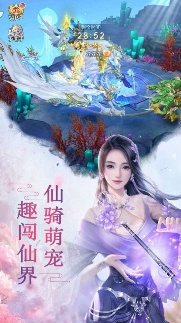 归晓之剑-0