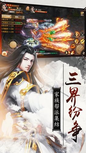 九州诀-0