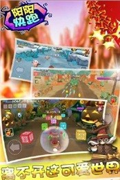 阳阳快跑-2