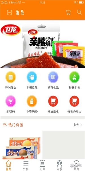 真：赵云无双-3