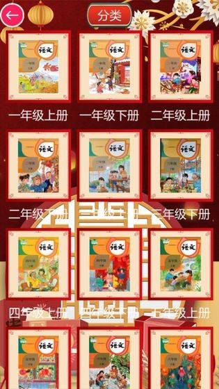 我爱识汉字-01