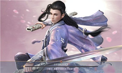 双修美人闯江湖-0