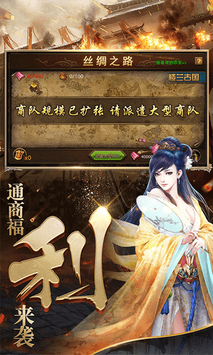 极无双将-3