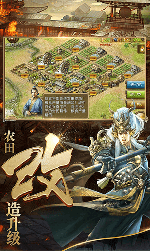 极无双将-1