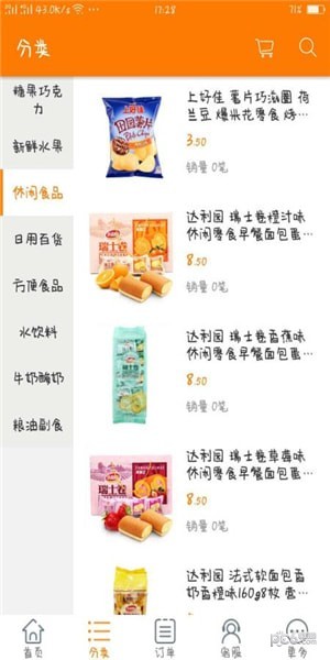 真：赵云无双-1