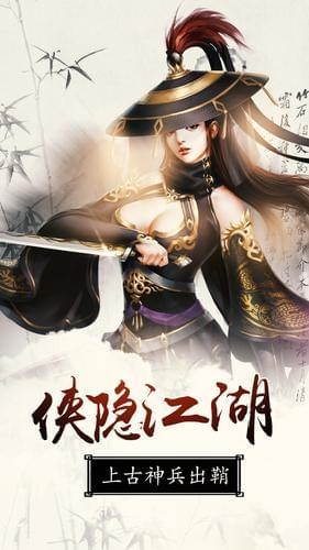 九州诀-4