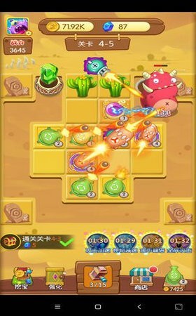 打爆怪兽-01