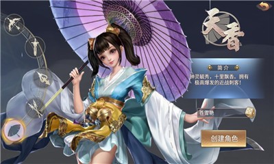 双修美人闯江湖-2