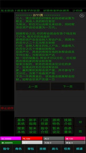 洪荒武界-01