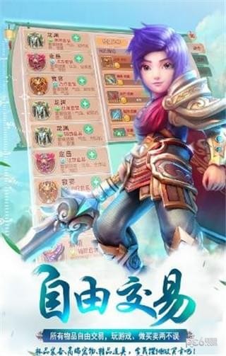 仙萌世界-0