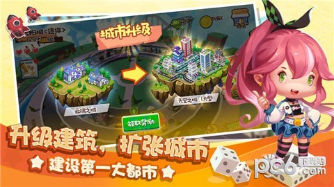 棋盘大作战-1