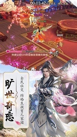 剑客风云-2