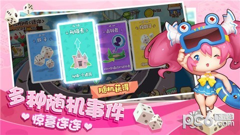 棋盘大作战-2