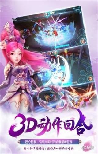 仙萌世界-1