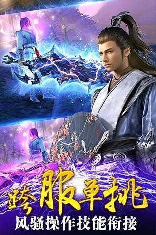 仙魔九界-01