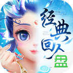 东方奇缘西游续篇