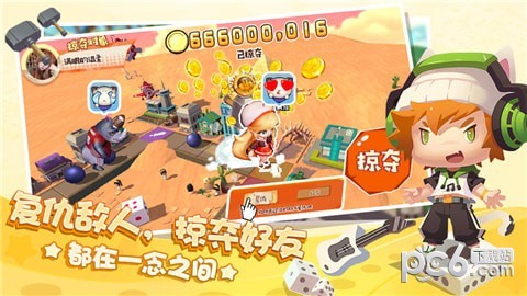 棋盘大作战-0