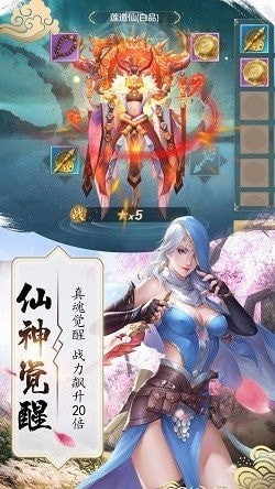 剑客风云-1