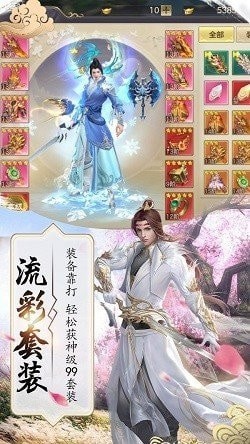 剑客风云-3
