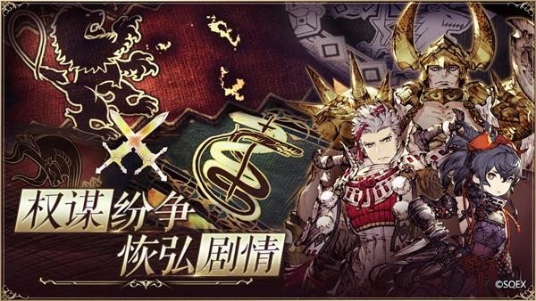 最终幻想勇气启示录幻影战争-1