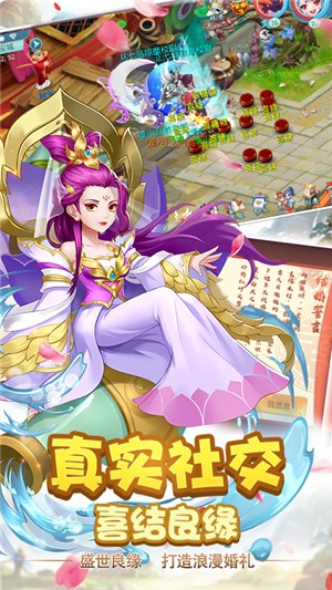 仙魔道无限版-3
