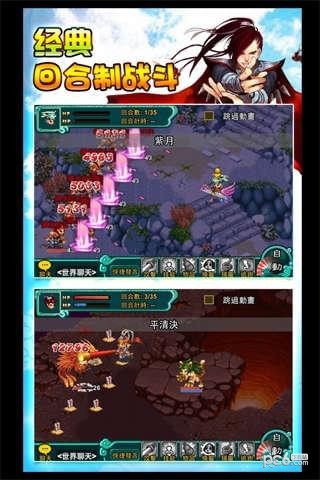 侠缘风云-3