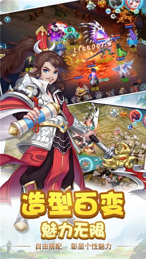 仙魔道无限版-1