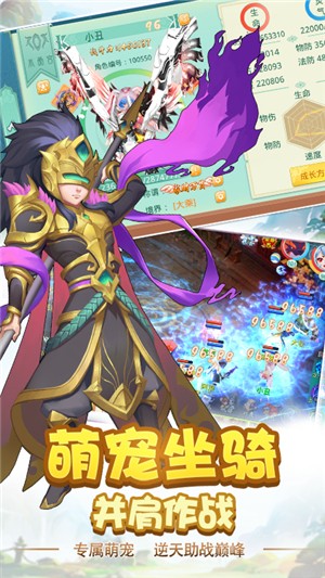 仙魔道无限版-4