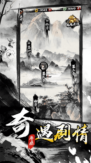 墨家无双-2
