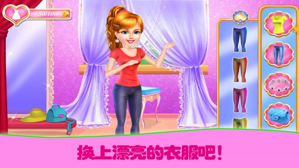 公主浪漫的恋爱生活-3