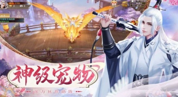 武天兽元决-2