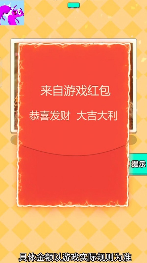 疯狂打年糕-1
