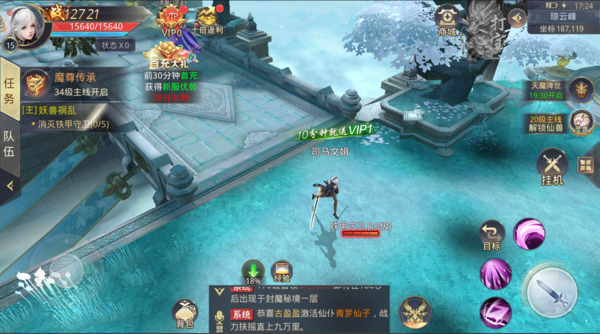 神州狂澜-01