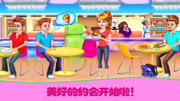 公主浪漫的恋爱生活-0