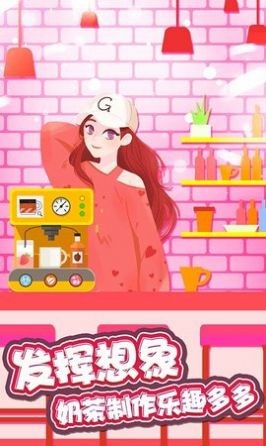 公主手工奶茶-01