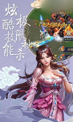 神游天下-4