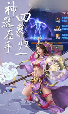神游天下-2