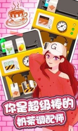 公主手工奶茶-01