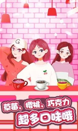 公主手工奶茶-01