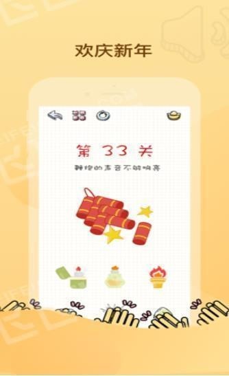 王小二过年-0