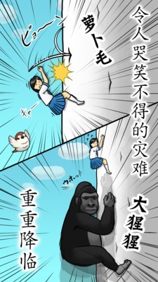 抱紧大根-1