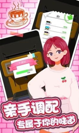 公主手工奶茶-01