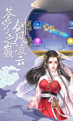 神游天下-3