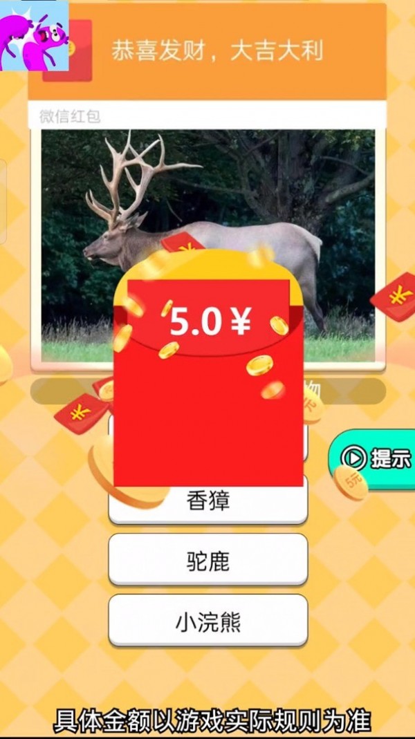 疯狂打年糕-3