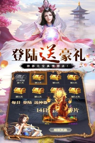 万道之尊-01