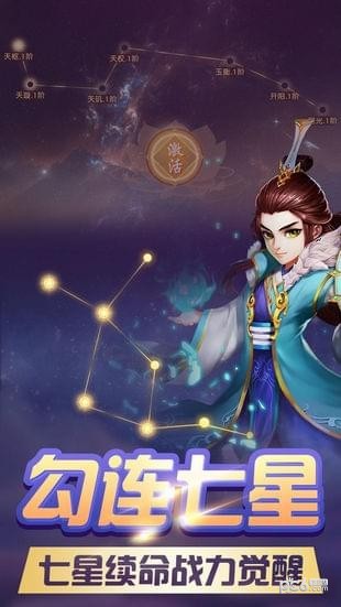 梦仙游-3