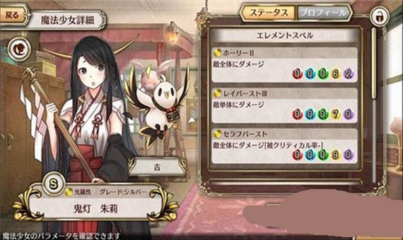 魔法连接-01