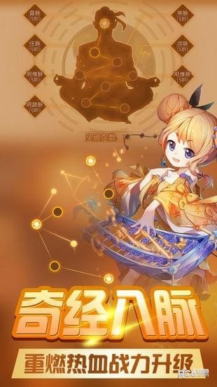 梦仙游-1