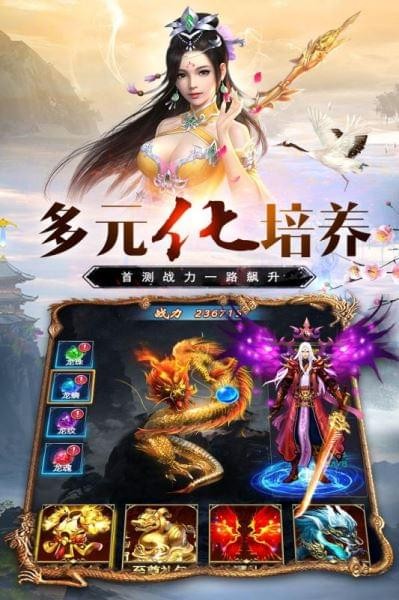 万道之尊-01