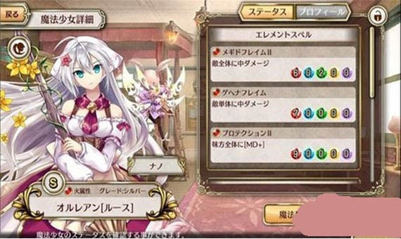 魔法连接-01